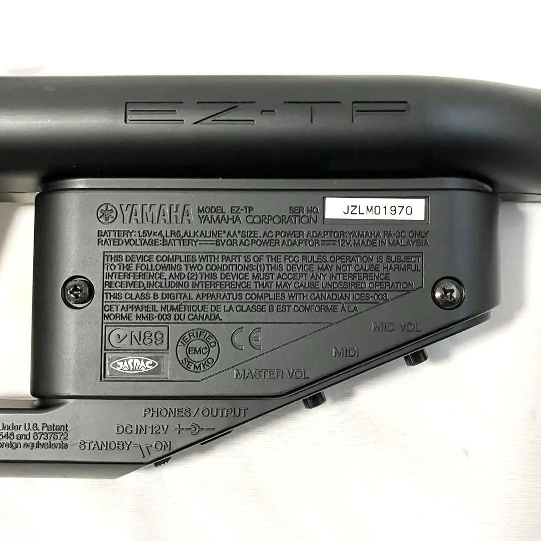 ヤマハ イージートランペット EZ-TP ダークグレー YAMAHA 電子