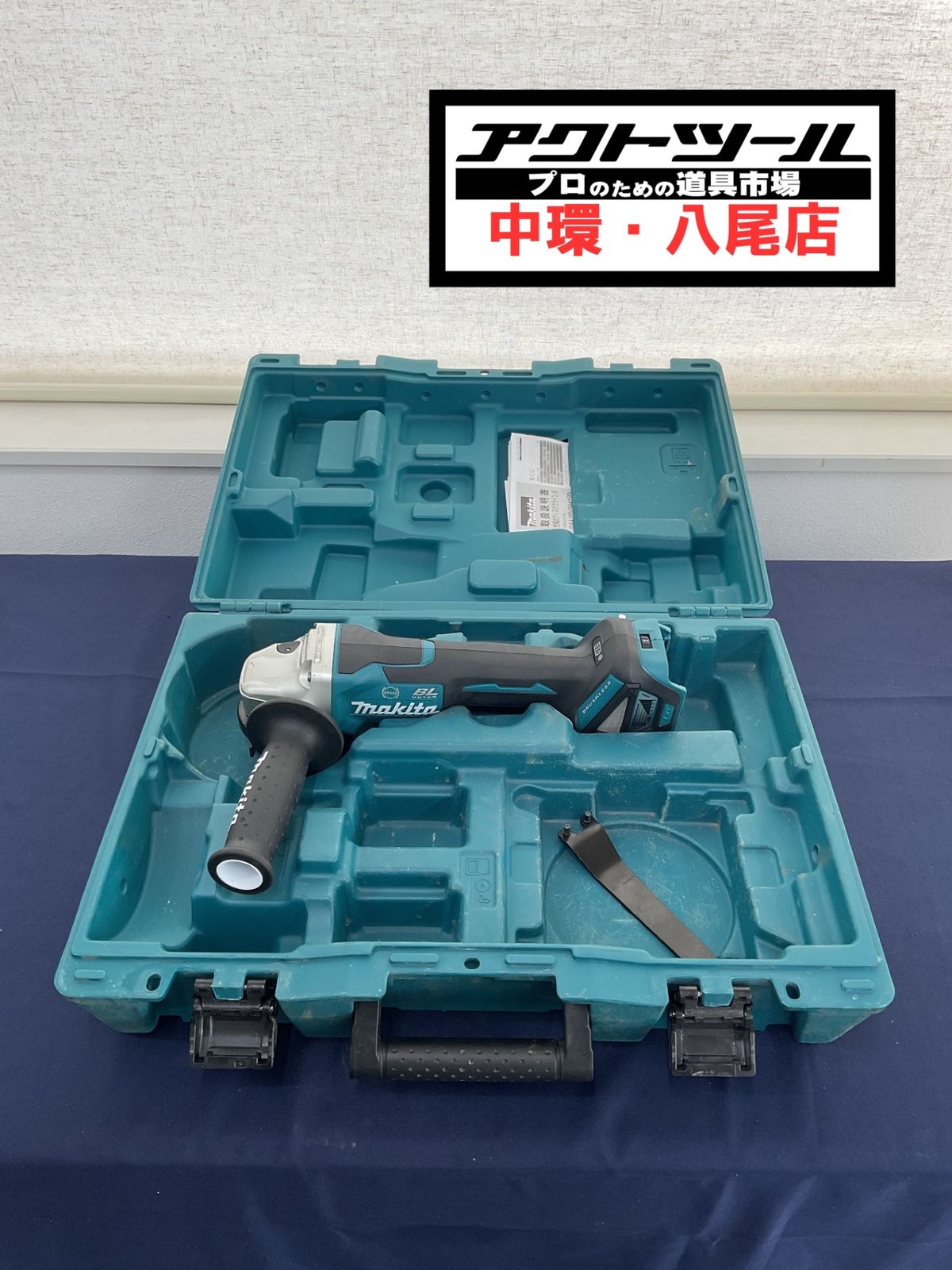 ☆マキタ(makita) 100mmコードレスディスクグラインダ 【格安 ☆マキタ(makita) 100mmコードレスディスクグラインダ 【格安