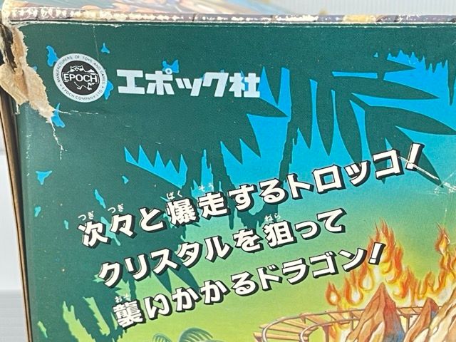 昭和レトロ エポック社 デビルズマウンテン おもちゃ 【中古】 次々と
