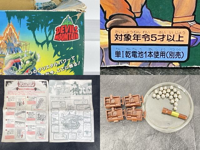 昭和レトロ エポック社 デビルズマウンテン おもちゃ 【中古】 次々と