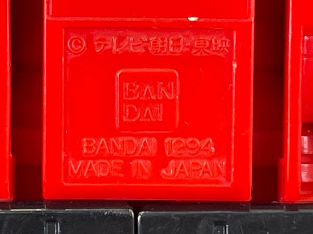 忍者戦隊カクレンジャー 無敵将軍 BANDAI バンダイ 忍者合体 DX無敵将軍 玩具 ロボット おもちゃ 破損あり 515145
