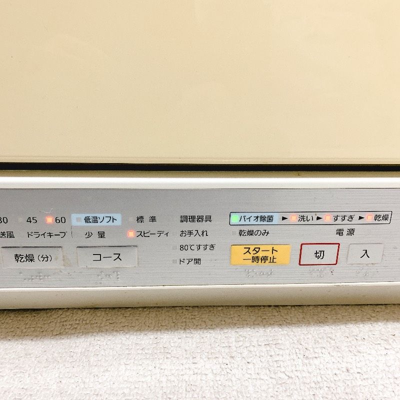 パナソニック 電気食器洗い