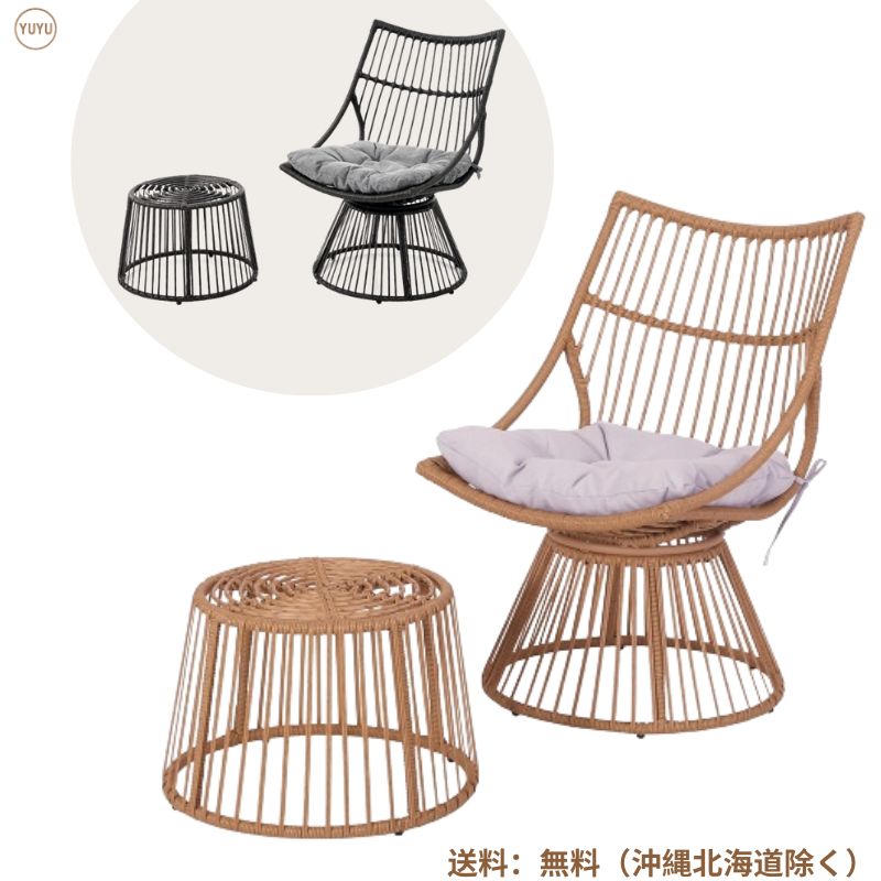 ベージュ】2025新作 ガーデンファニチャー テーブル 2点セット