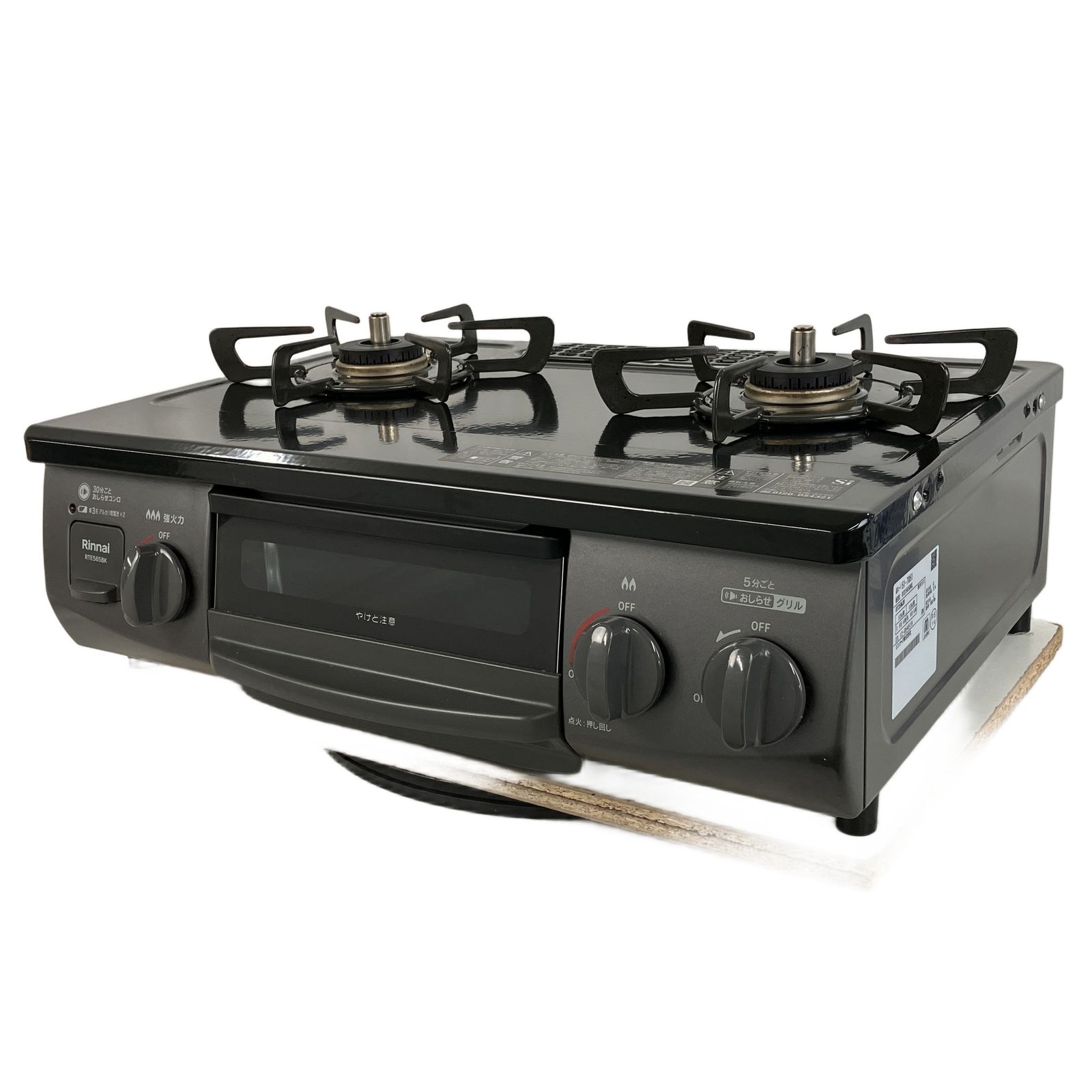 Rinnai 製 都市ガス用 ガスコンロ 家電 良好