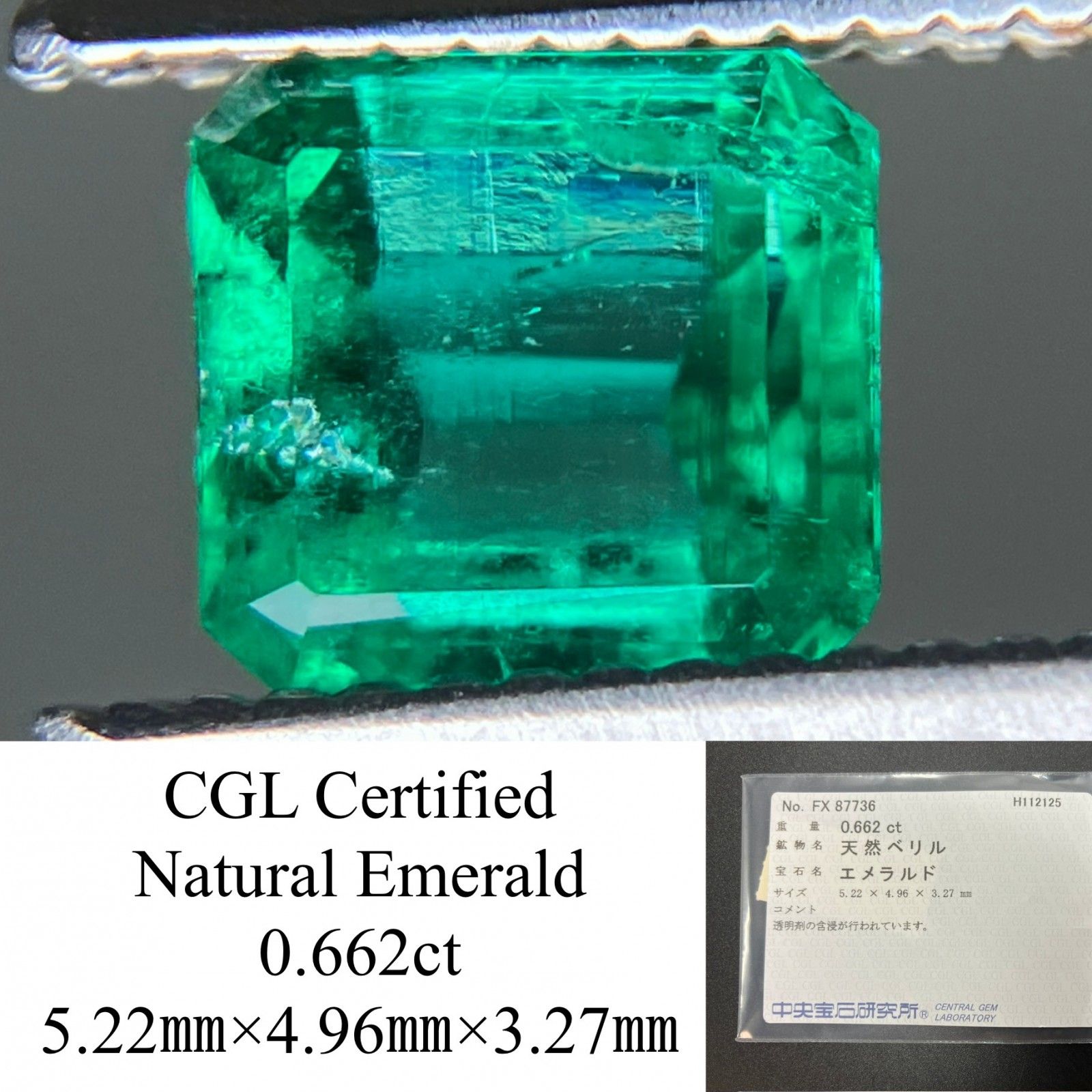 エメラルド 天然 0 662 ct 中央宝石ソーティング付き 5 22㎜ 4 96㎜ 3 27㎜ ルース 裸石 7481 YY