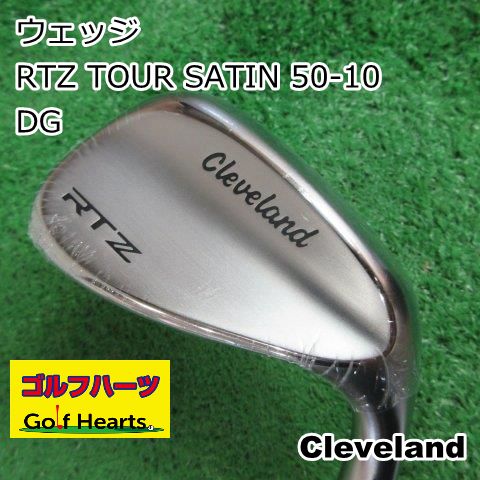 [0599]ウェッジ クリーブランド RTZ TOUR SATIN 50-10/DG/S200/50