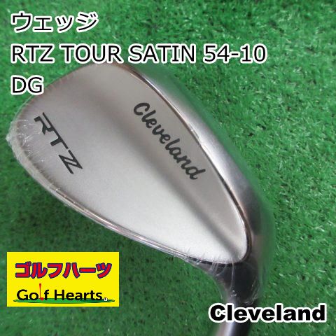 0600 ウェッジ クリーブランド RTZ TOUR SATIN 54 10 DG S 200