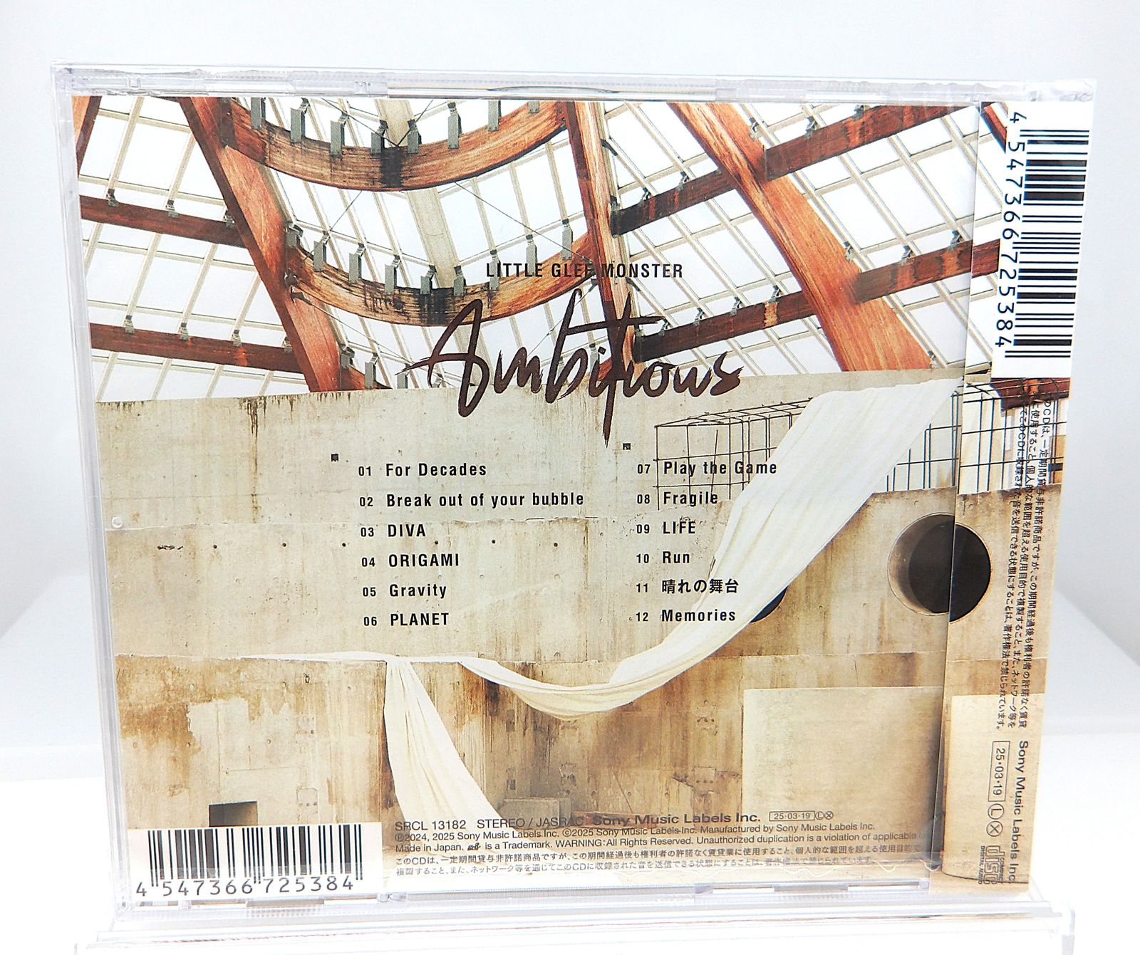 中古】 LITTLE GLEE MONSTER 「 Ambitious 通常盤 」邦楽CD - メルカリ