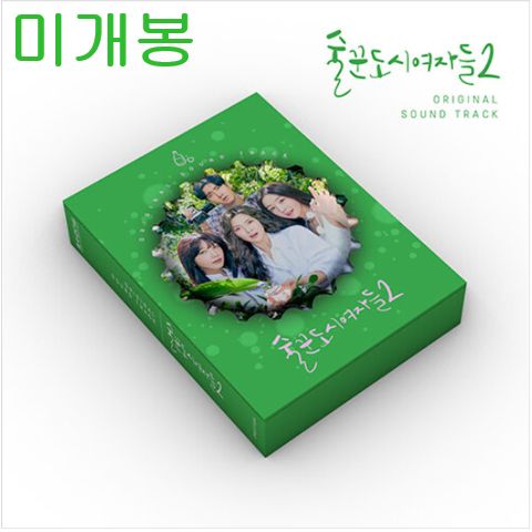 劇場版『チェンソーマン レゼ篇』オリジナルサウンドトラック 特装盤