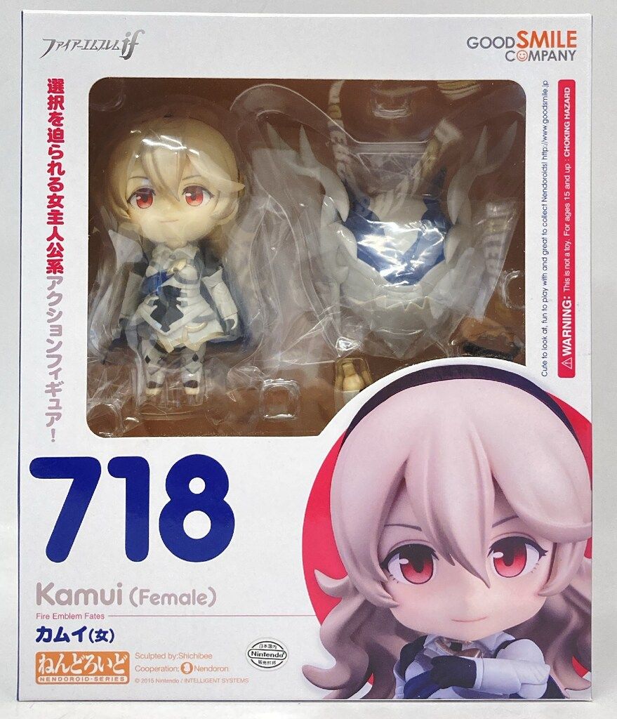 FIG]ねんどろいど グッドスマイルカンパニー ねんどろいど カムイ(女