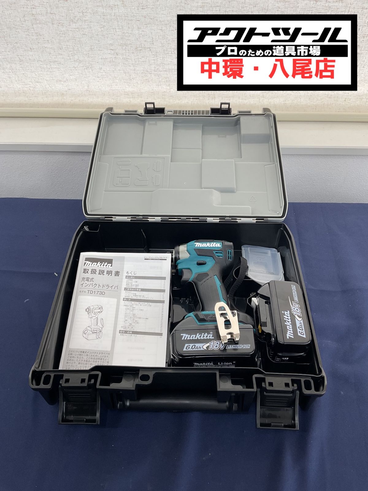 マキタ makita コードレスインパクトドライバー TD 173 DX