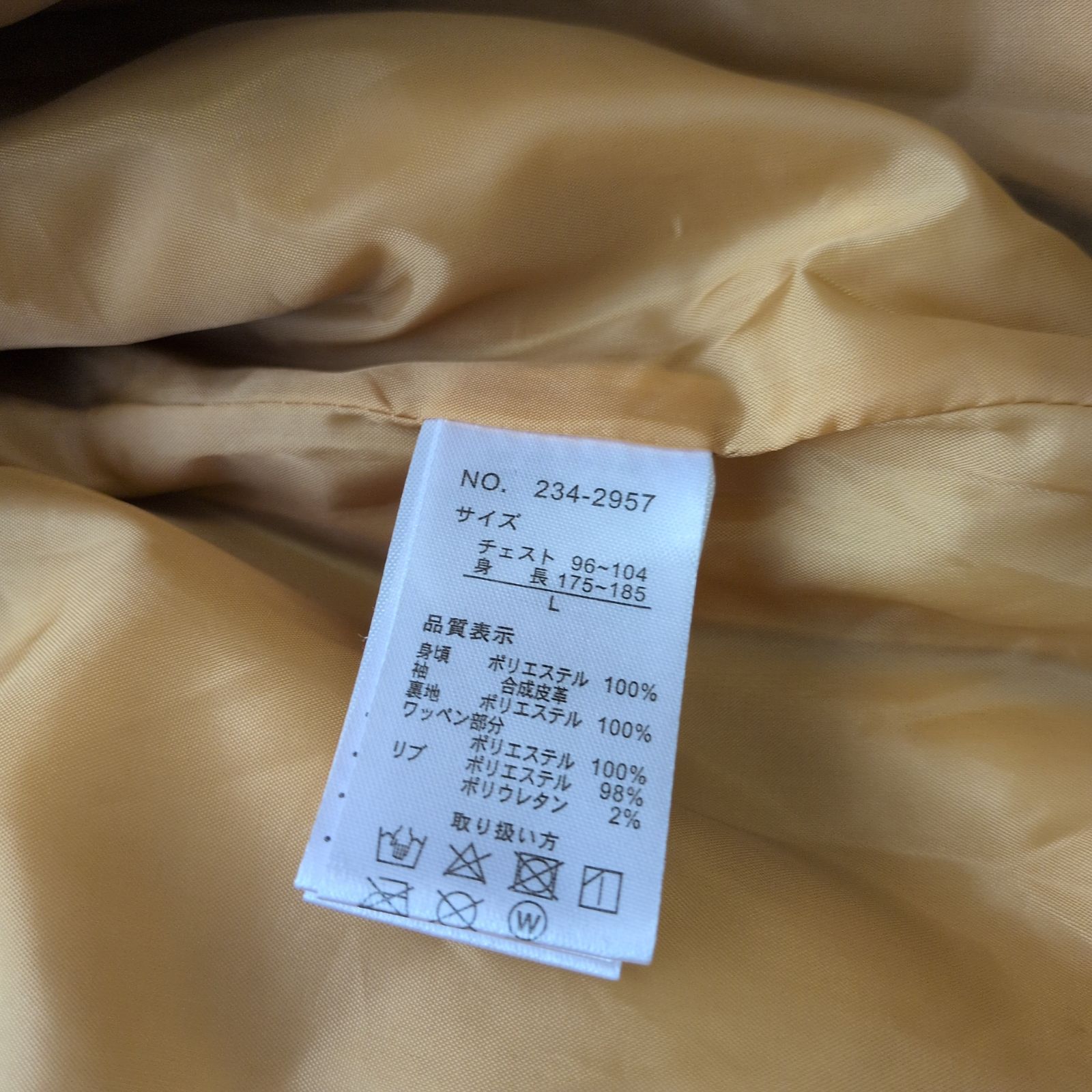 美品】A.T.C マリア刺繍 スタジャン スケボー 腕刺繍 Lサイズ イエロー