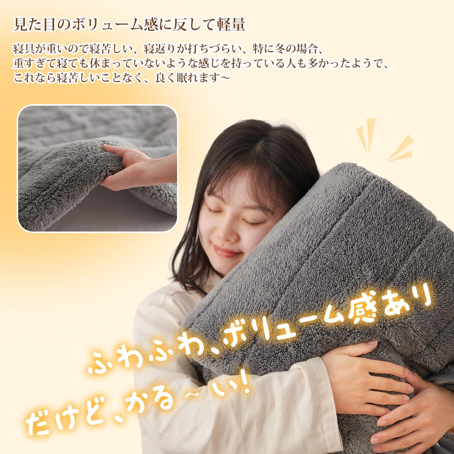 静電気防止 敷き 毛布 洗える グッズラボ Goods Lab 毛布 ブランケット