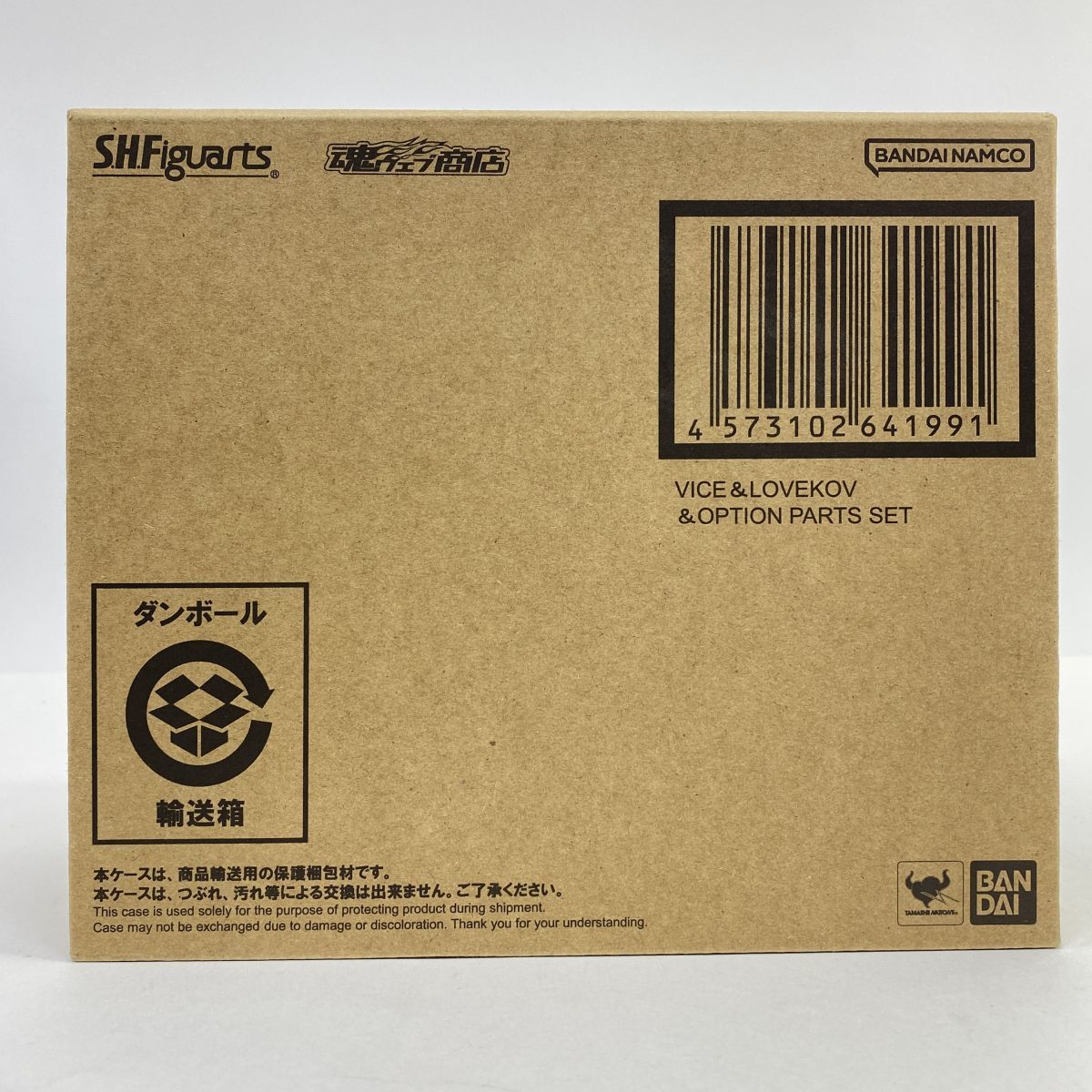 輸送箱未開封】S.H.Figuarts 仮面ライダーリバイス バイス＆ラブコフ 