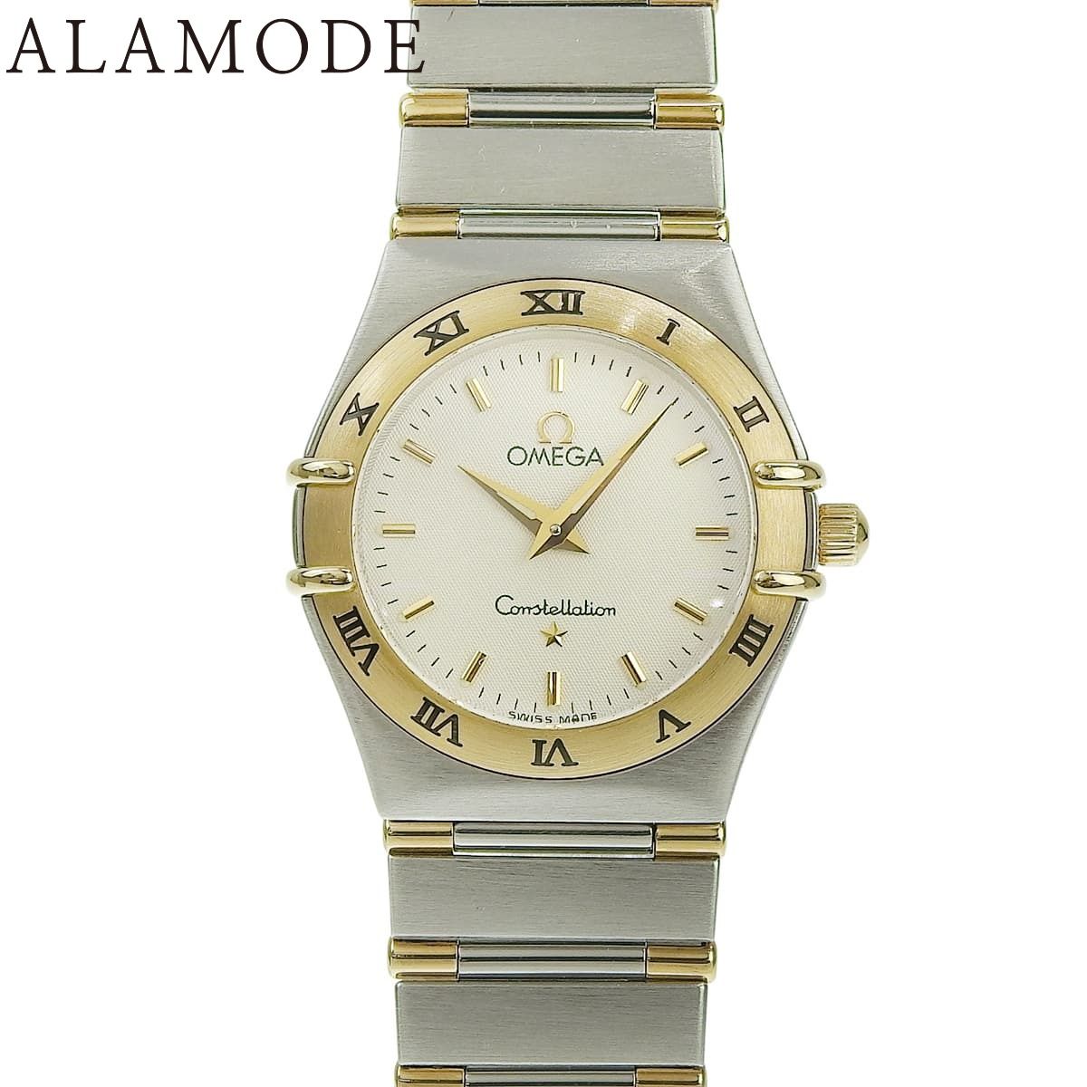 オメガ コンステレーション 1372.30.00 YG SS ホワイト クオーツ レディース アラモード
