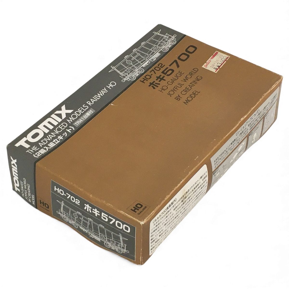 TOMIX HO 702 ホキ5700形 ホッパ車 キット組立 4両セット HOゲージ 鉄道模型