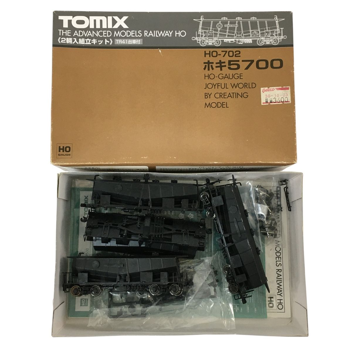 TOMIX HO 702 ホキ5700形 ホッパ車 キット組立 4両セット HOゲージ 鉄道模型