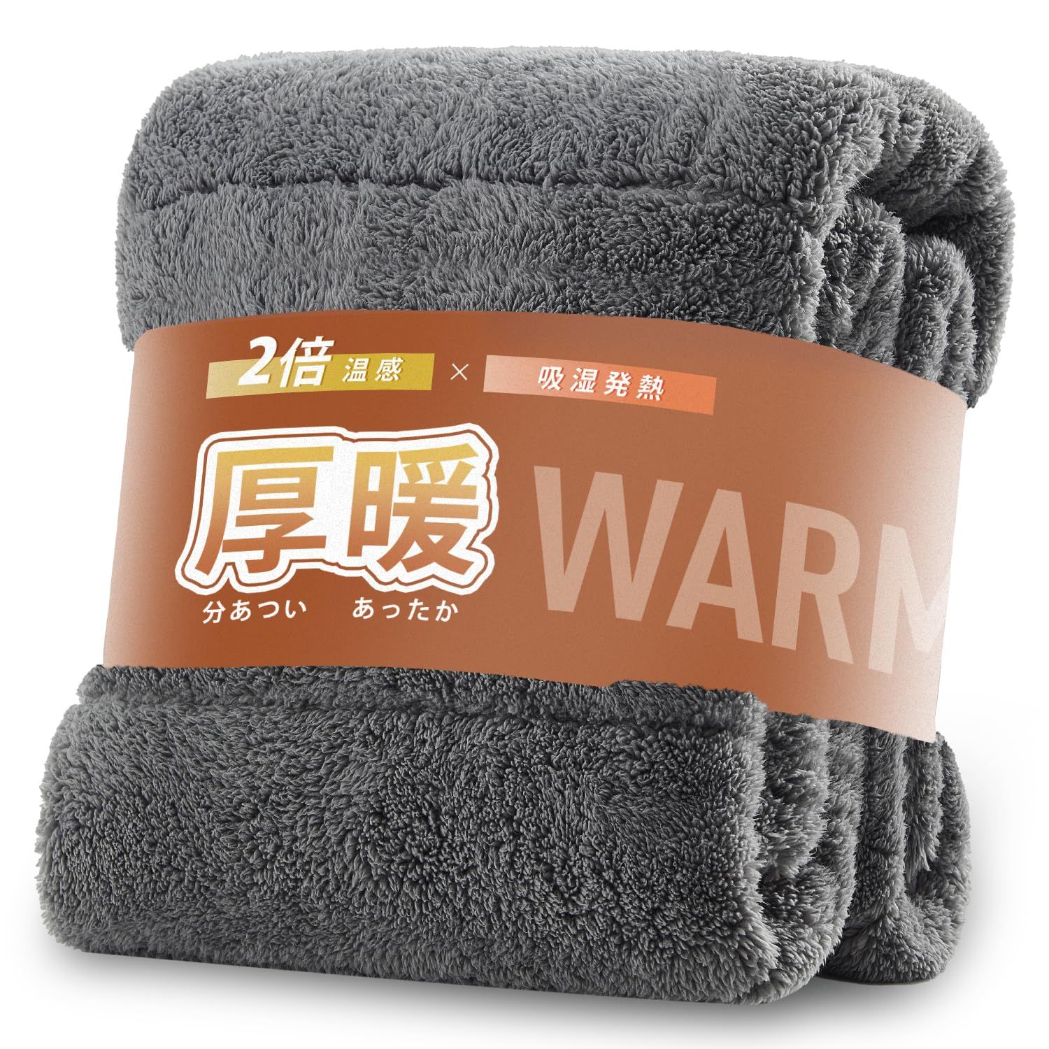 数量限定】TEIJIN(帝人)中綿使用 敷き毛布 洗える 抗菌 ベッドパッド