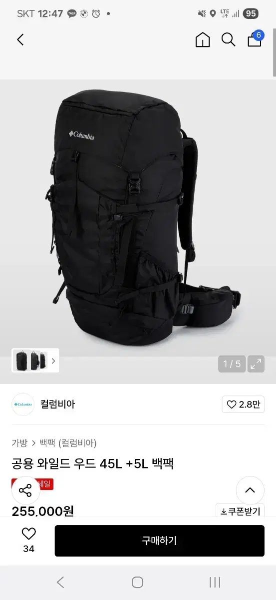 コロンビア 45 l 50 リュック リュックサック 商品