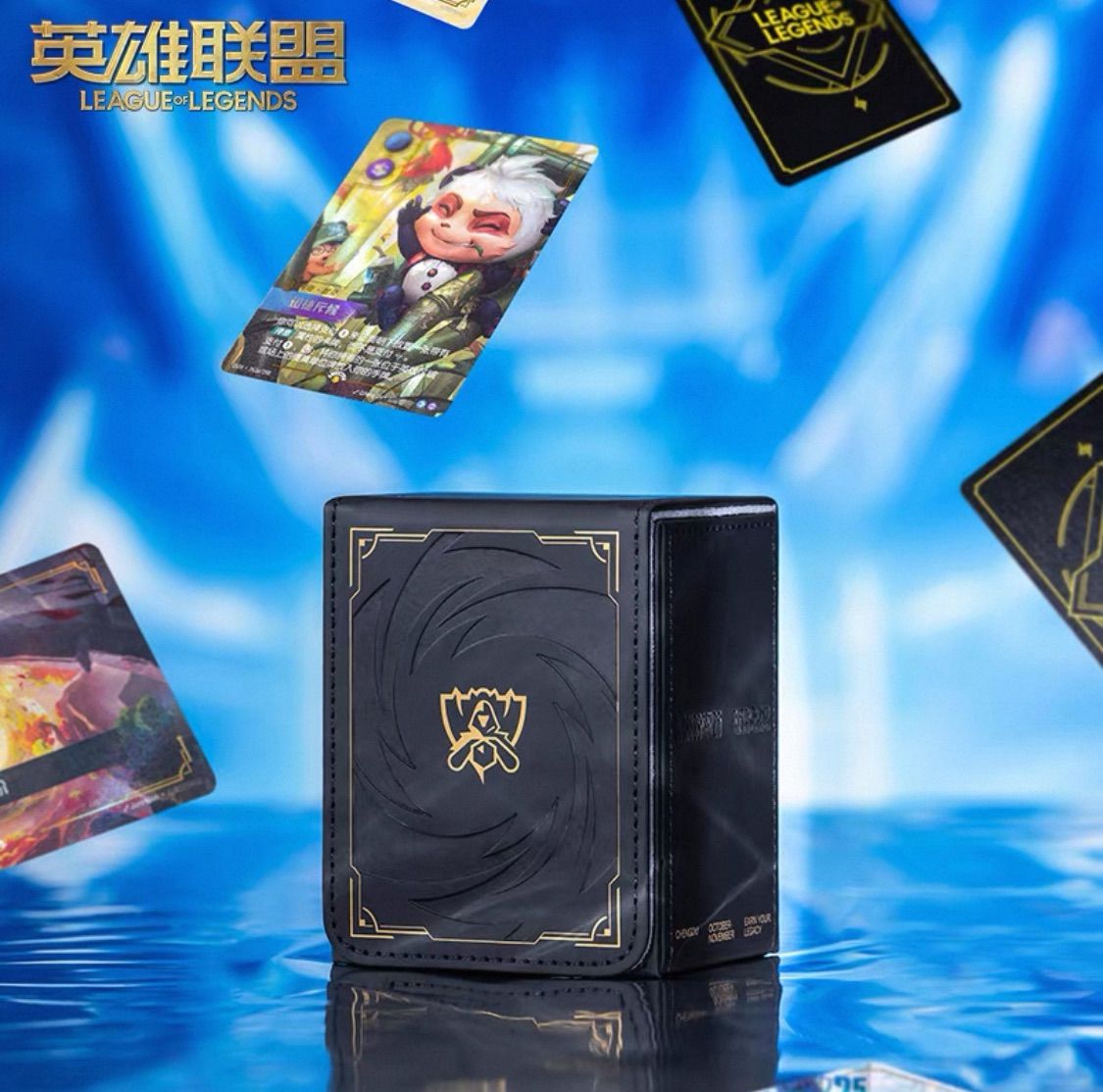 Rift bound リフトバウンド ワルドチャンピオン2025 記念バンドル ショップ限定セール]Rift bound リフトバウンド ワルドチャンピオン