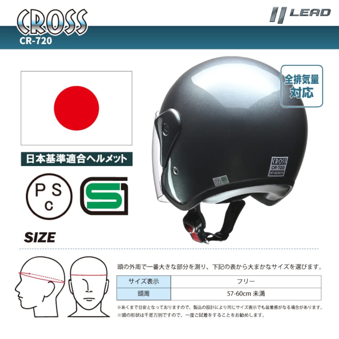 ジェットヘルメット | admin-usa.sansha.com