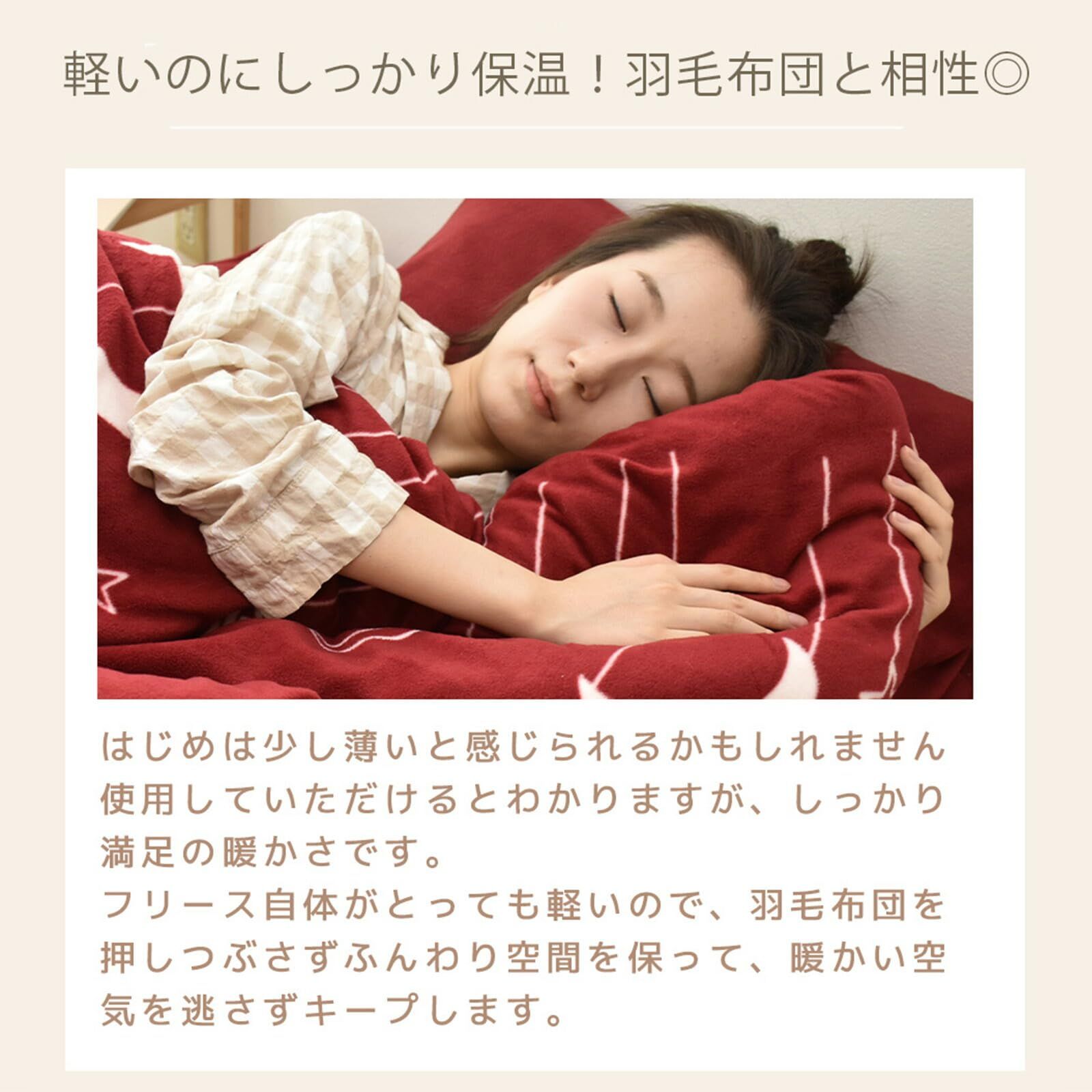 数量限定】理想の生活館 毛布の要らない 掛け布団カバー オルテガ