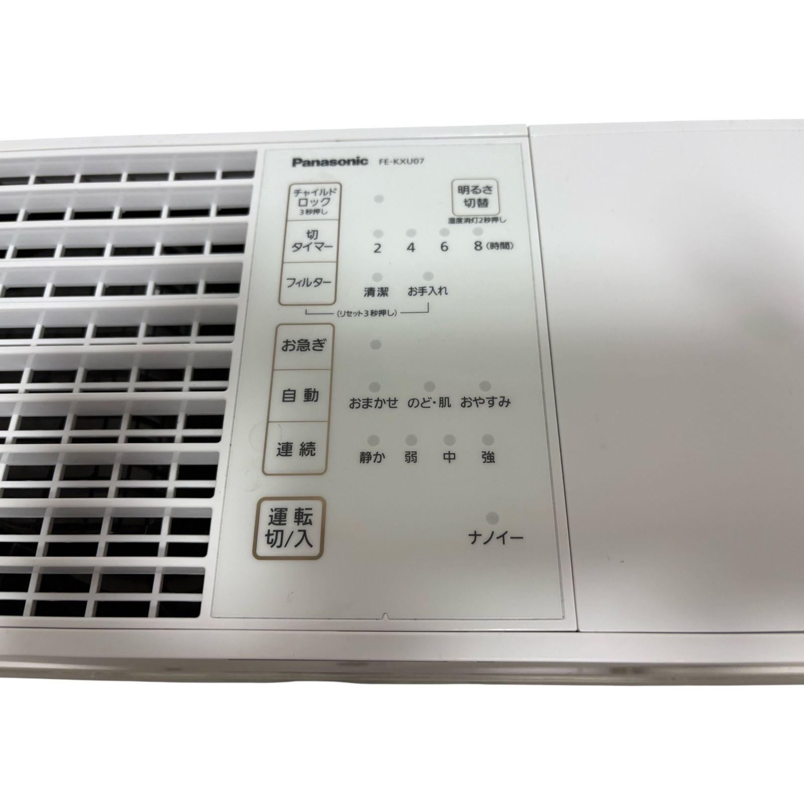 ◇ パナソニック Panasonic 加湿器 FE-KXU07-W ミスティホワイト