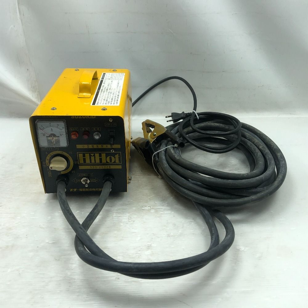 スター電器 電動工具 解氷機 SSS-250 Z イエロー