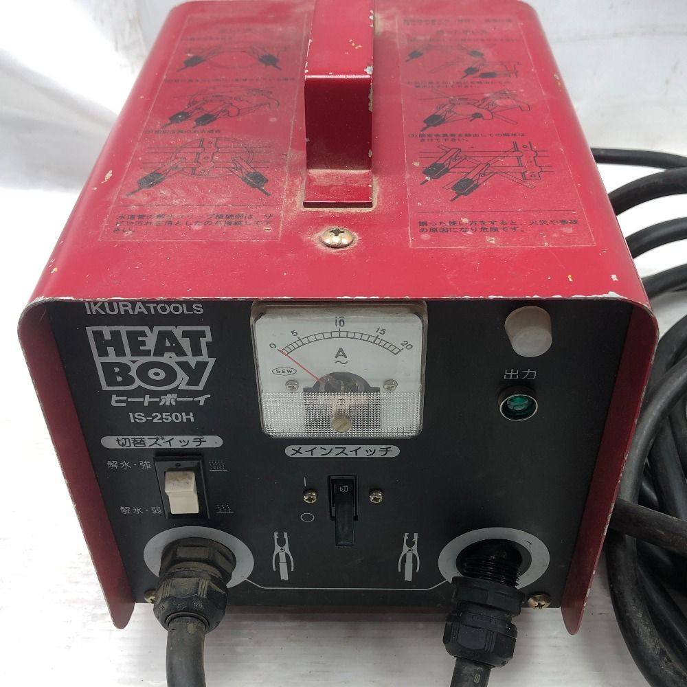 IKURA SEIKI CO. LTD. 育良精機 工具関連用品 解氷機 本体のみ コード式 100 v IS-250 H レッド