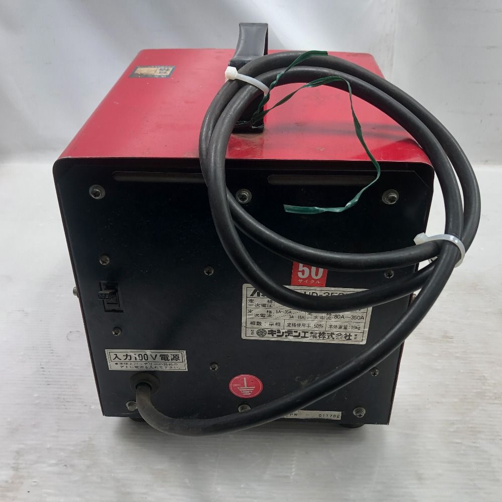 クリップコード付 HD-350