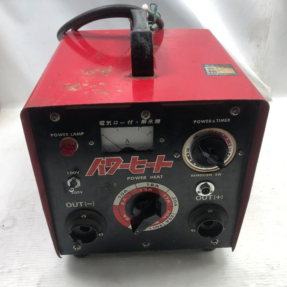 キシデン 工具関連用品 解氷機 クリップコード付 HD-350 W レッド