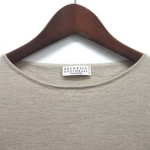 ブルネロクチネリ BRUNELLO CUCINELLI カシミヤ シルク混