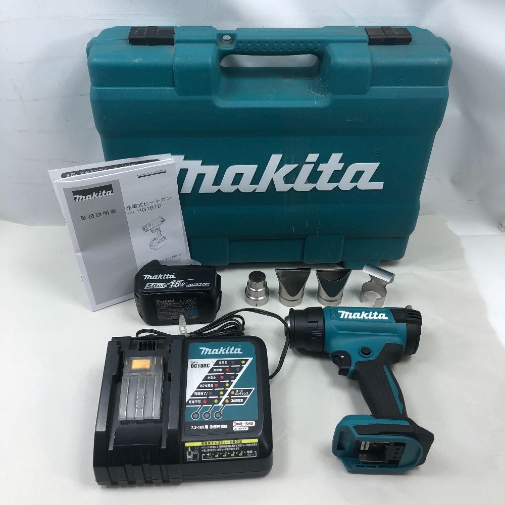 MAKITA マキタ 工具 ヒートガン 充電器 充電池 ケース付 HG 181 D ブルー