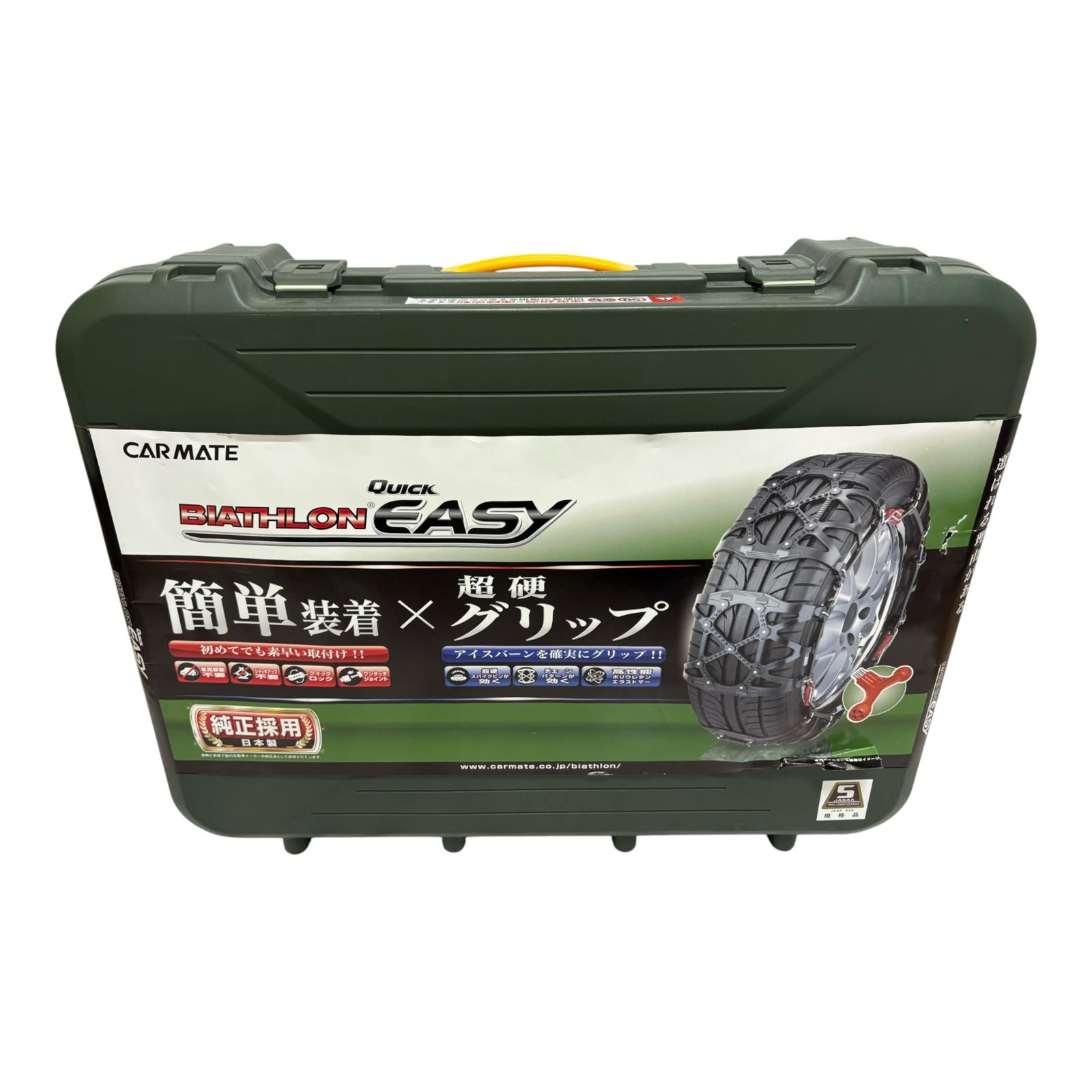 カーメイト CARMATE 非金属 タイヤチェーン QE 10 簡単装着 2000 3043