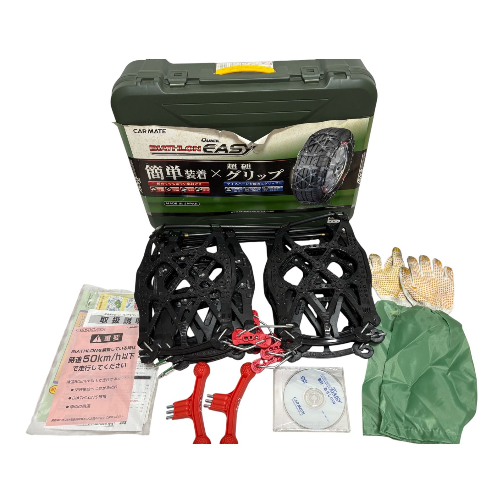 カーメイト CARMATE 非金属 タイヤチェーン QE 10 簡単装着 2000 3044