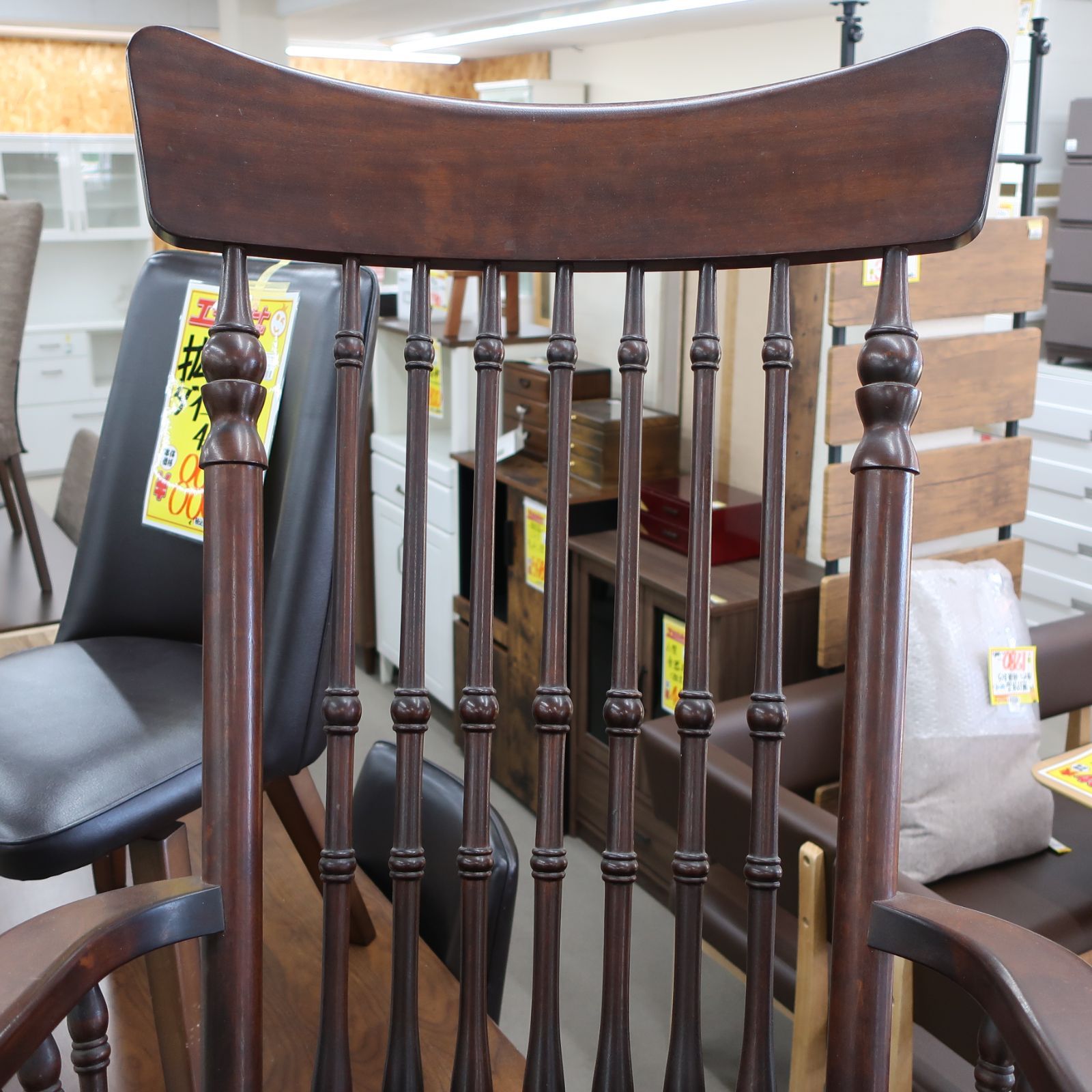 関東限定配送】松本民芸家具 ロッキングチェア アンティーク