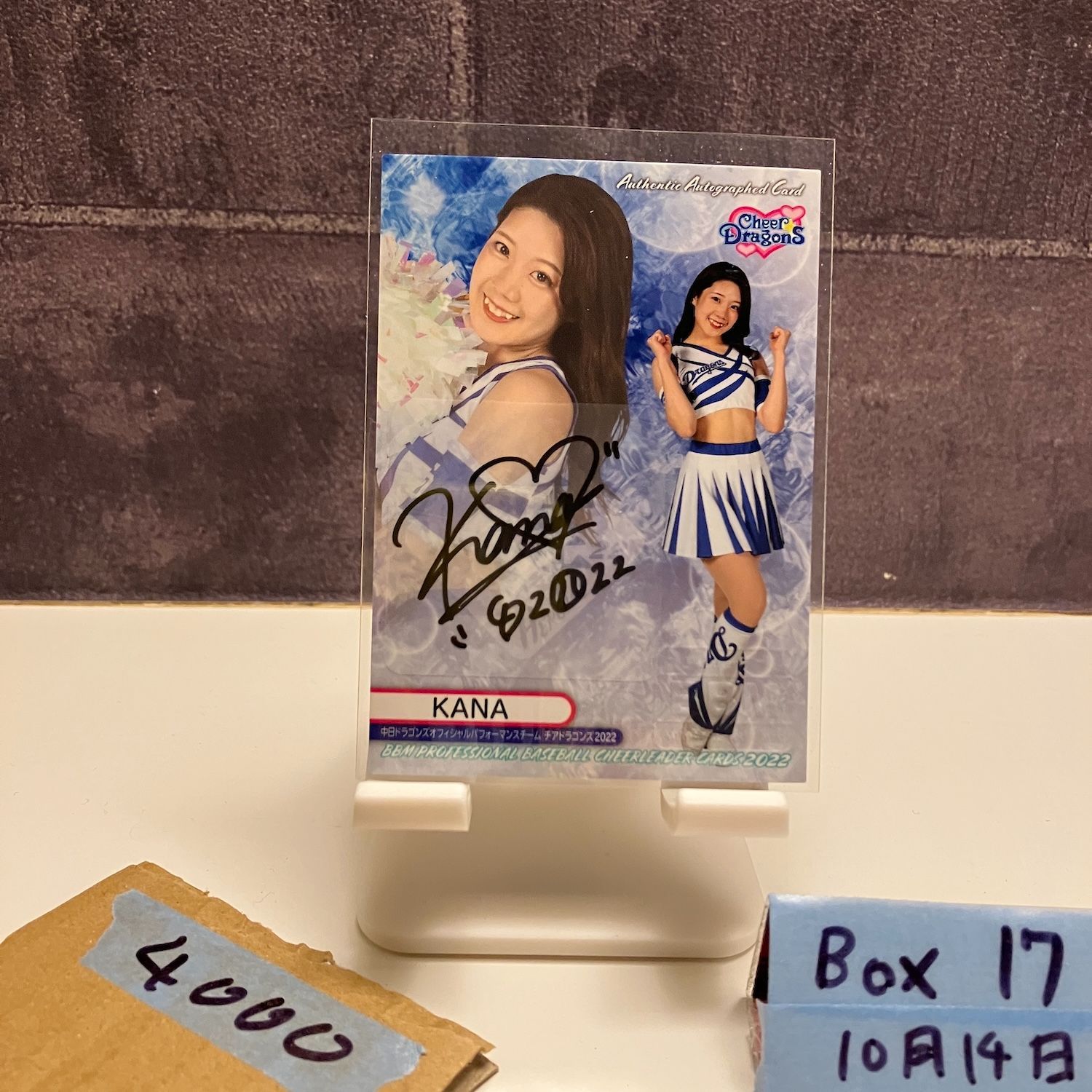 2022 BBM Dancing Heroine カナ KANA 61/90 直筆サインカード 中日
