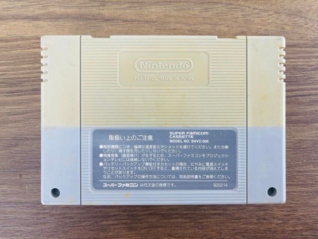 スーパーファミコン