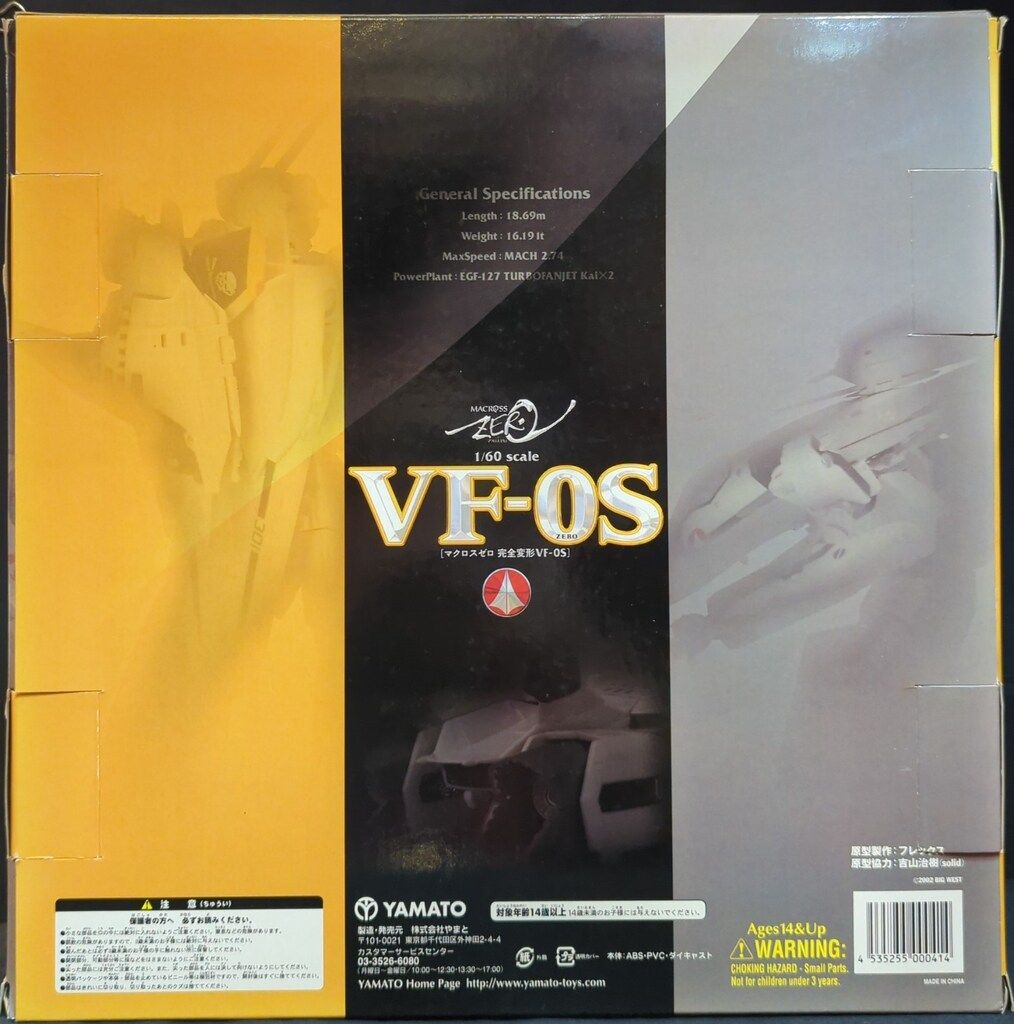 やまと 1 60完全変形 VF 0 S その他 カードダスその他 トレーディングカード