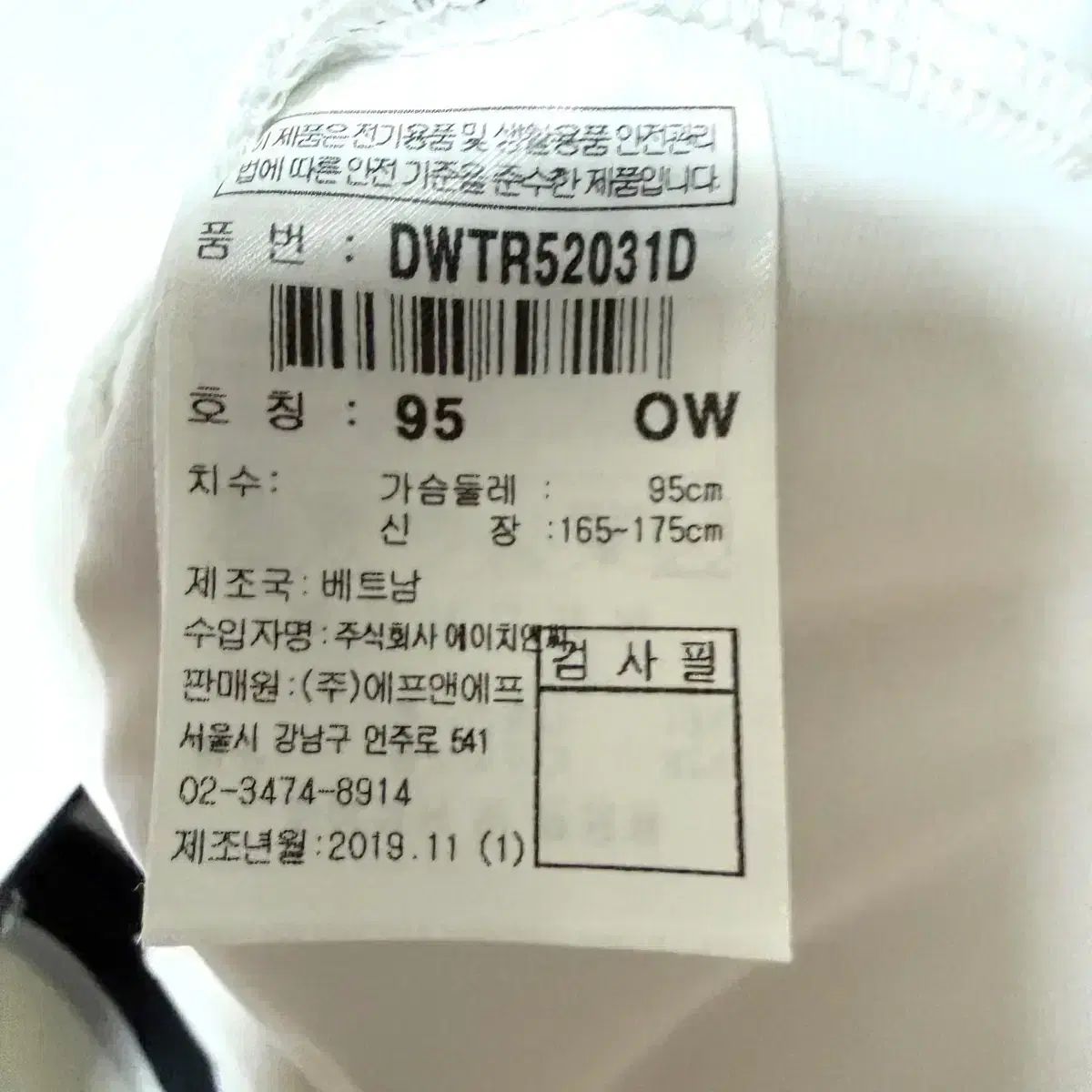 M 95 DISCOVERY レディース トレーナー ジップアップ ジャージ ジャケット