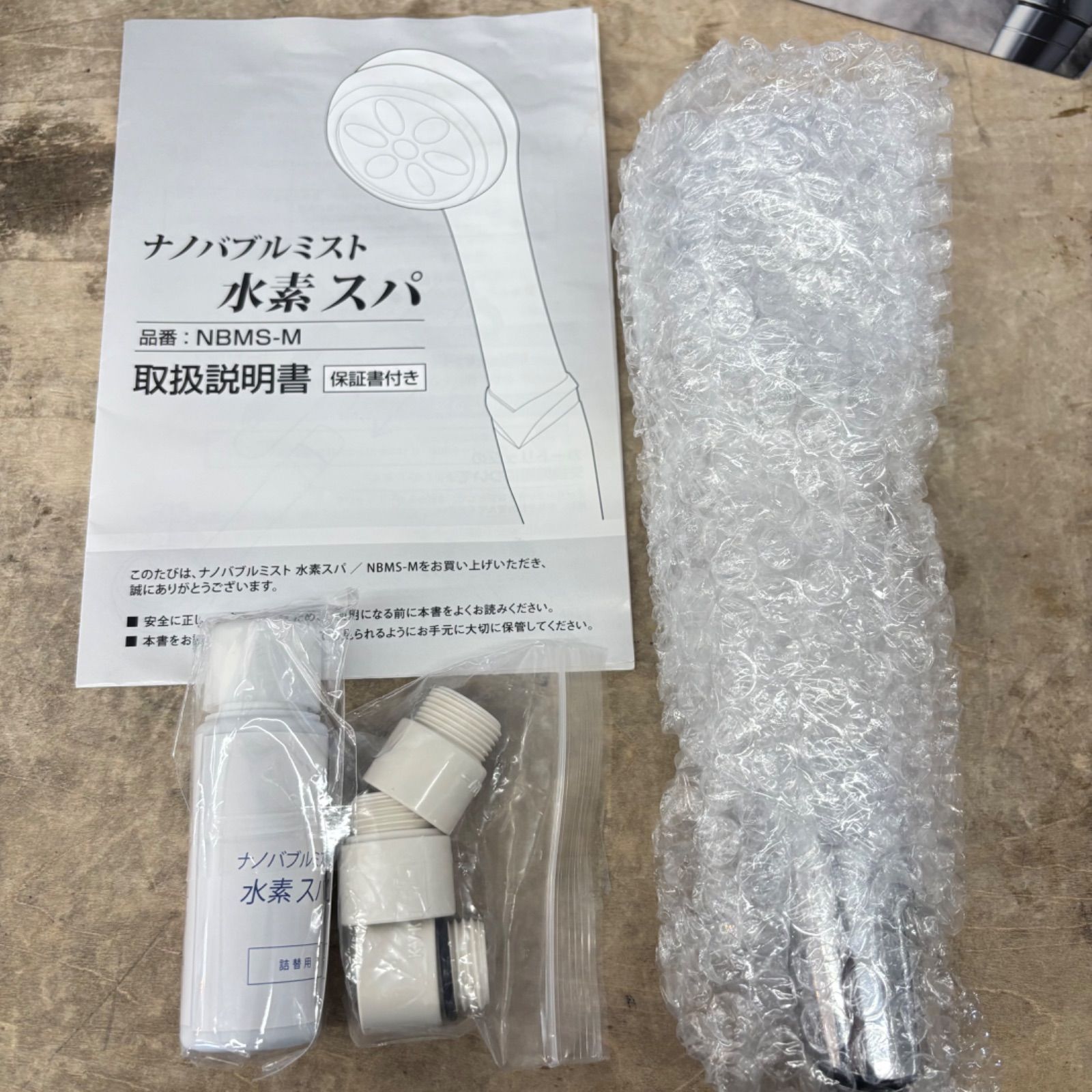 I TEC アイテック ナノバブル ミスト 水素スパ シャワーヘッド ミストサウナ 0 10ミリ