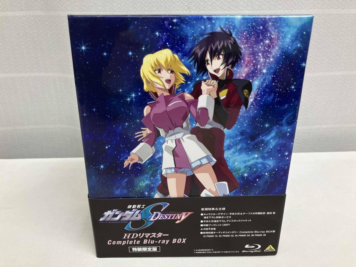 機動戦士ガンダムSEED DESTINY HDリマスター Complete Blu ray BOX 特装 版 Disc
