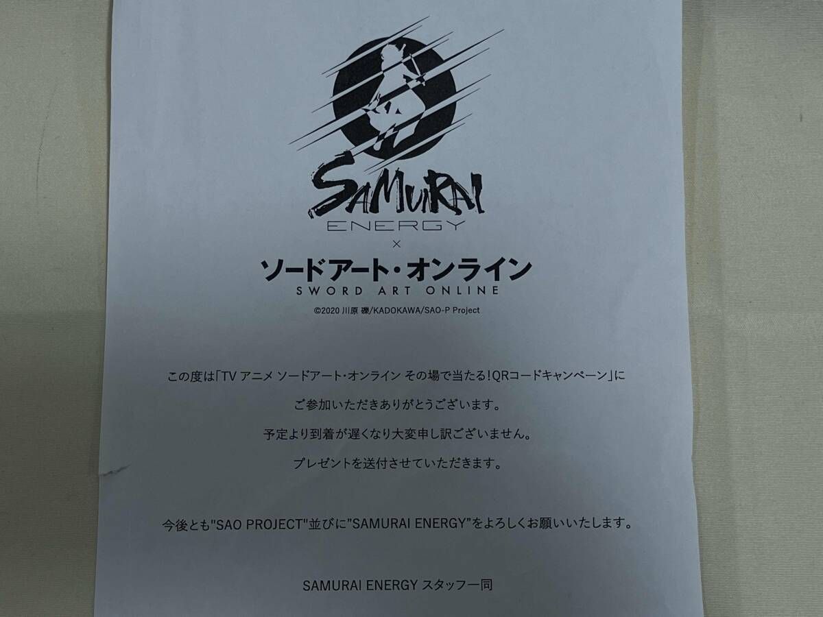 ソードアート・オンライン SAOサムライエナジーコラボ B賞限定500名