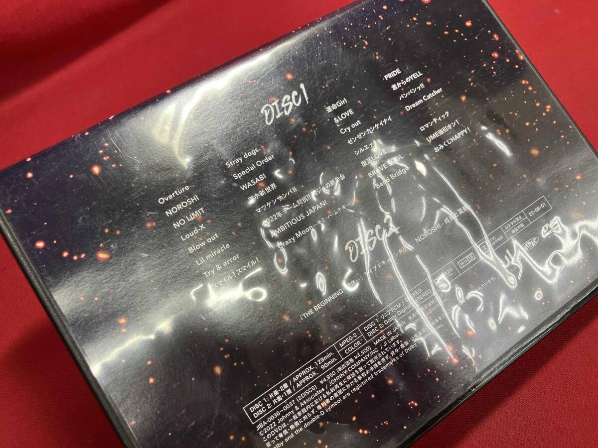 DVD 関西ジャニ―ズJr.LIVE 2021-2022 THE BEGINNING ~狼煙~(OFFICIAL