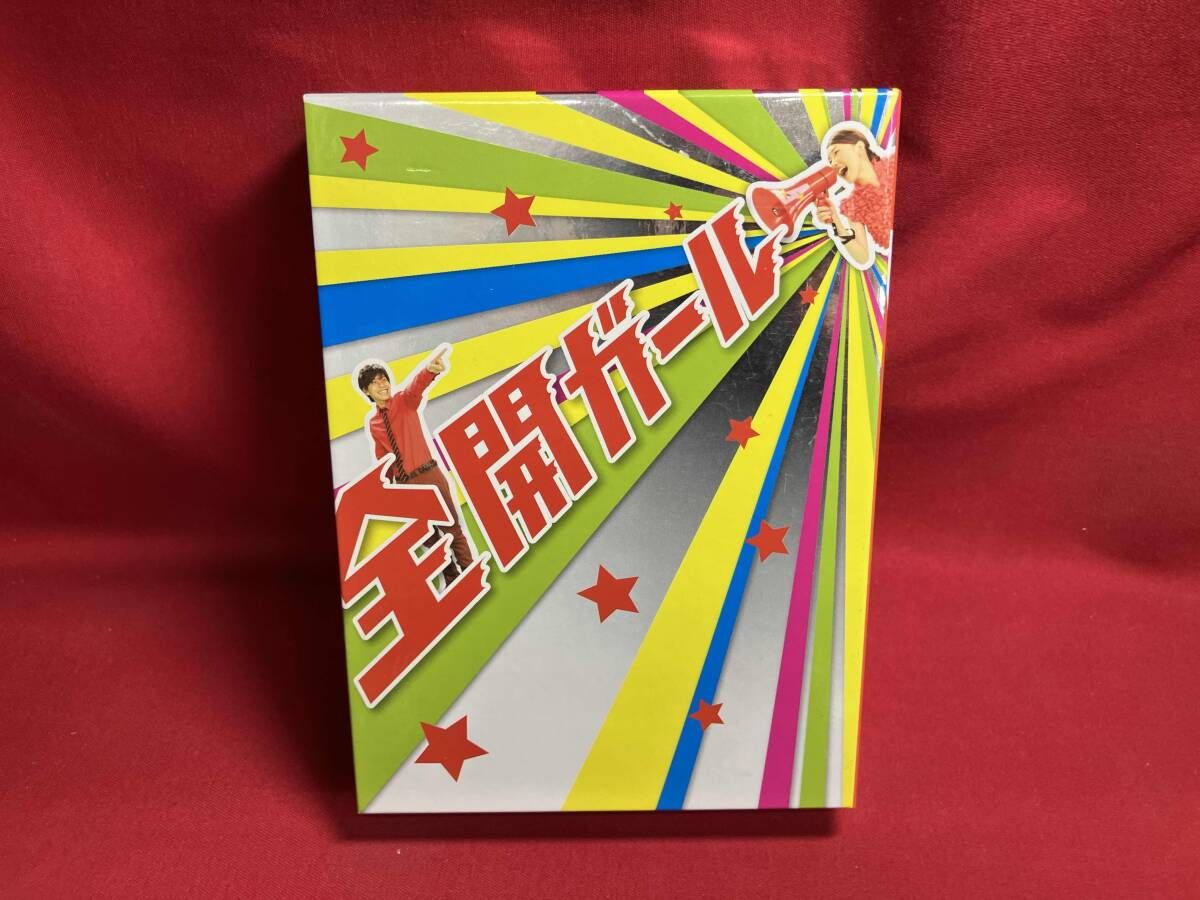 DVD 全開ガｰル~ディレクタｰズカット~DVD-BOX 新垣結衣 - メルカリ