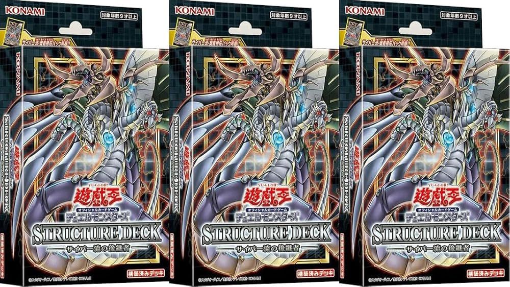 セット サイバー流の後継者 ストラクチャーデッキ CG 1699 遊戯王OCG デュエルモンスターズ