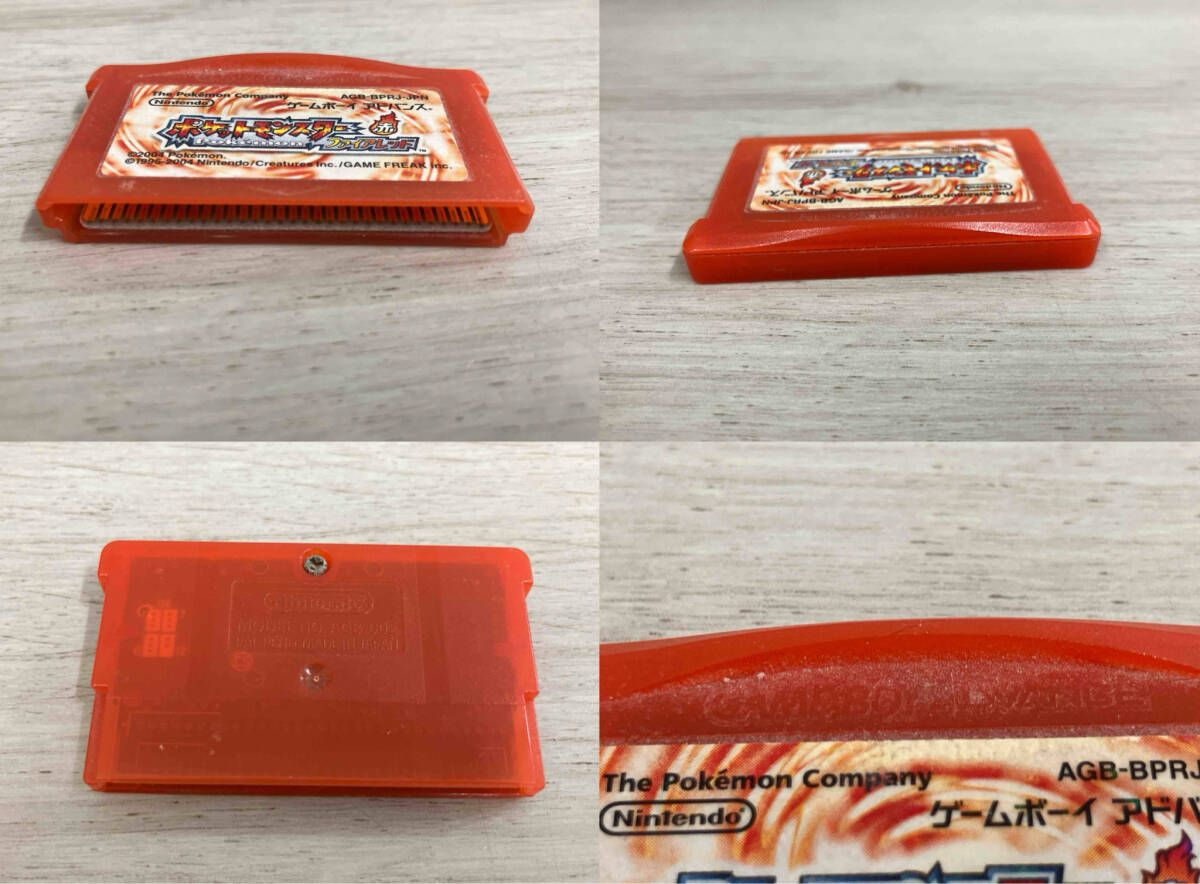 ゲームボーイアドバンス