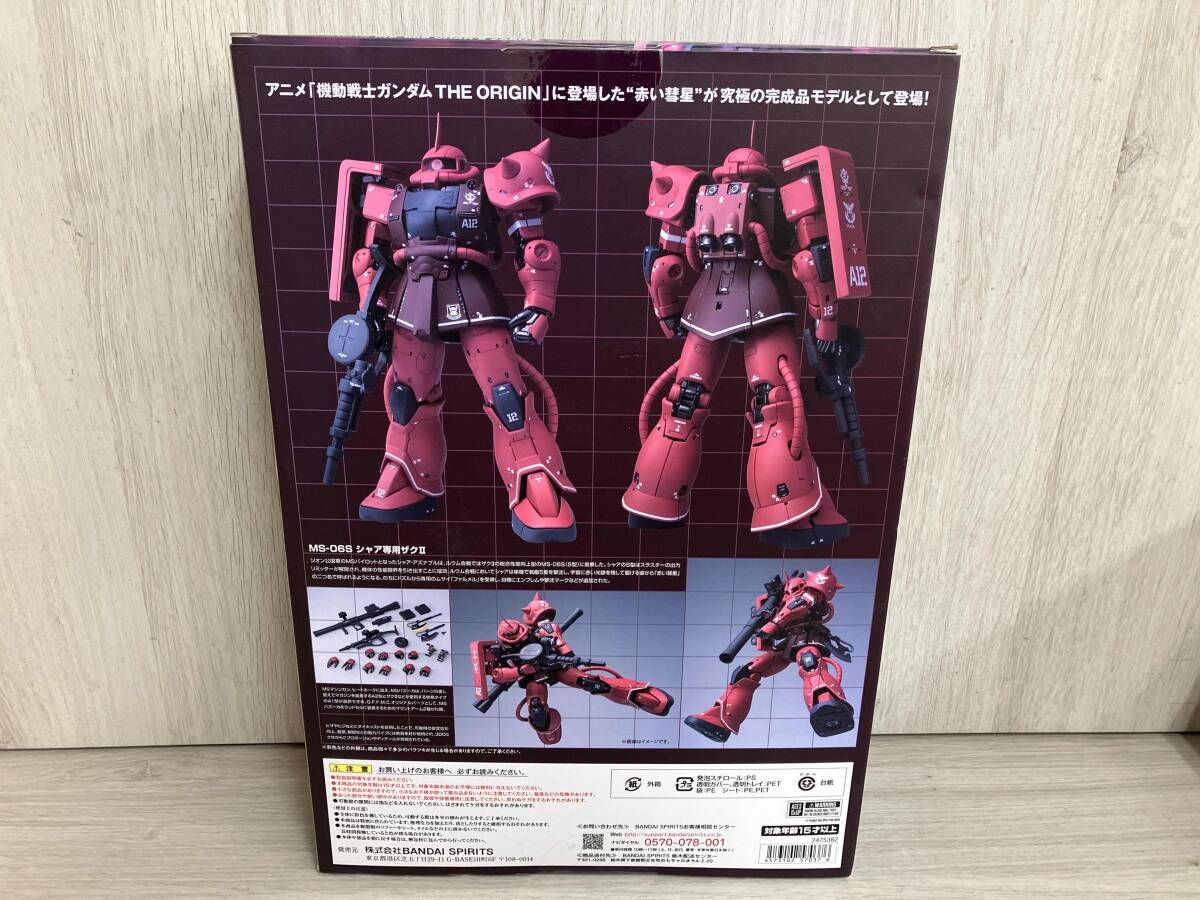 バンダイ MS 06 S シャア ザクⅡ G F M C 機動戦士ガンダム THE ORIGIN