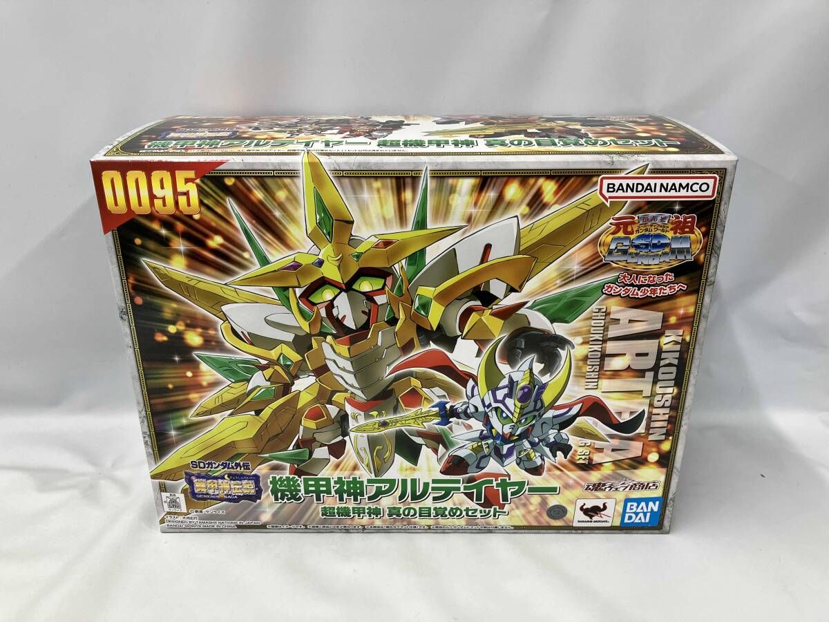 未組立品 プラモデル バンダイ 機甲神アルテイヤｰ 超機甲神 真の目覚めセット 元祖SDガンダムワｰルド