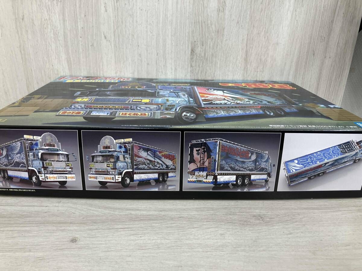 プラモデル アオシマ 1 32 一番星 熱風5000キロ No 2 トラック野郎